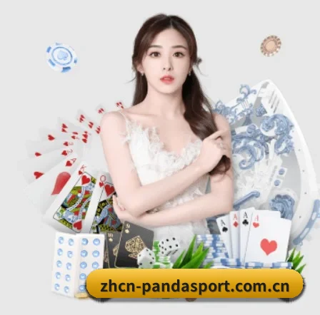 熊猫体育 APP 界面
